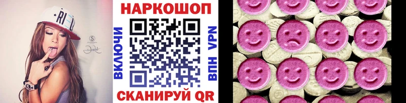 Цена Чадан Галлюциногенные грибы  А ПВП  Амфетамин  МЕФ  Гашиш  Каннабис 