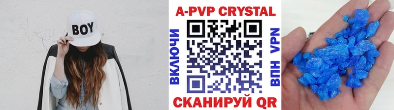 Альфа ПВП мука Чадан