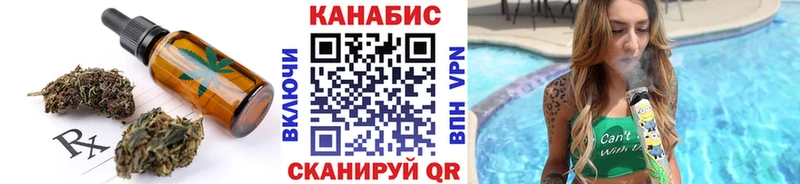 omg как зайти  Чадан  Cannafood марихуана 