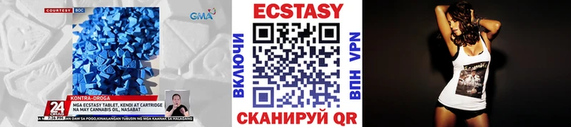 магазин продажи наркотиков  Чадан  ЭКСТАЗИ Cube 