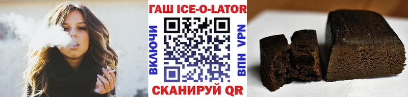 omg как зайти  Чадан  Гашиш Изолятор 