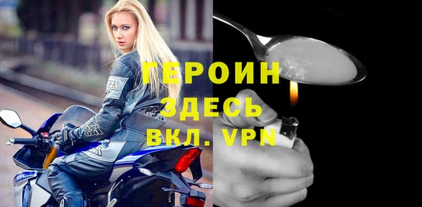стаф Зерноград