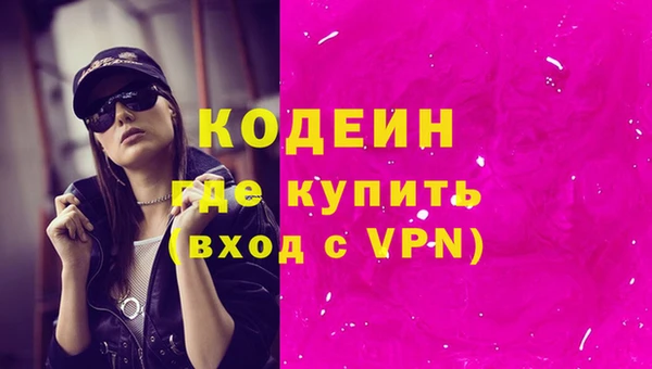 героин Зеленокумск