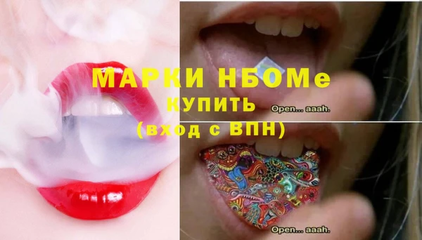 героин Зеленодольск