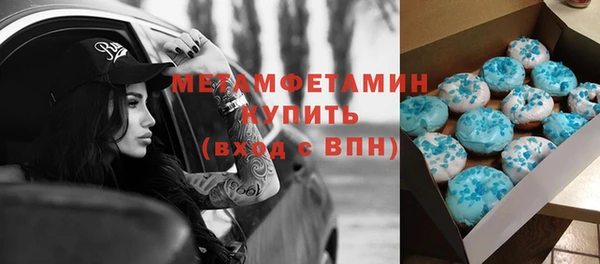 героин Зеленодольск