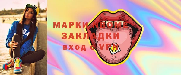 героин Зеленокумск