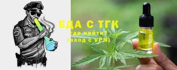 стаф Зерноград