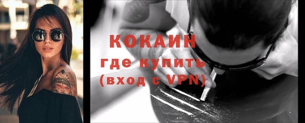 героин Зеленокумск