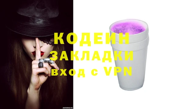 героин Зеленокумск