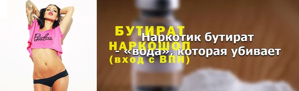 героин Зеленодольск