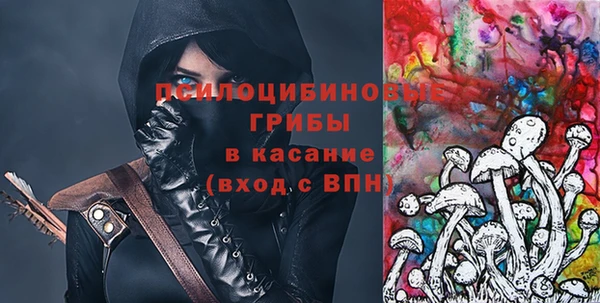 героин Зеленокумск