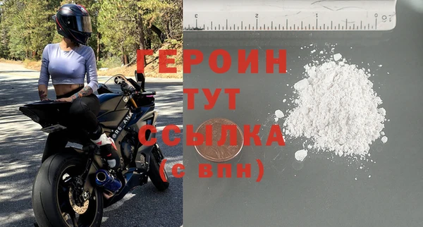 героин Зеленокумск