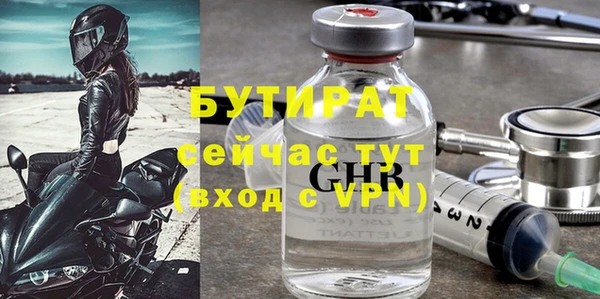 героин Зеленодольск