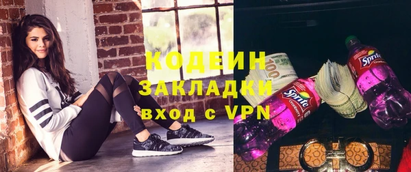 героин Зеленодольск