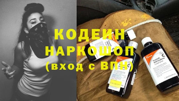 героин Зеленокумск