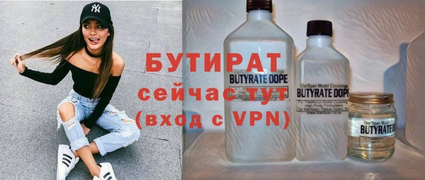 стаф Зерноград