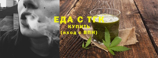 стаф Зерноград