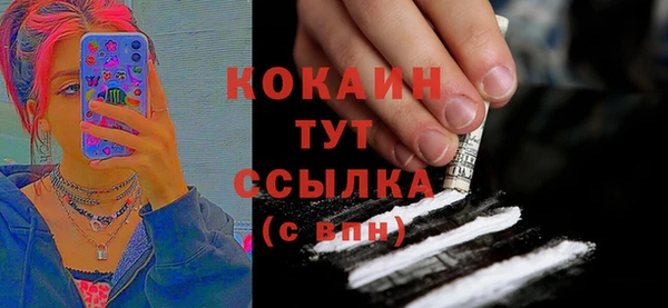 героин Зеленодольск