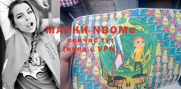 героин Зеленодольск