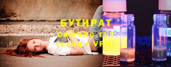 героин Зеленокумск