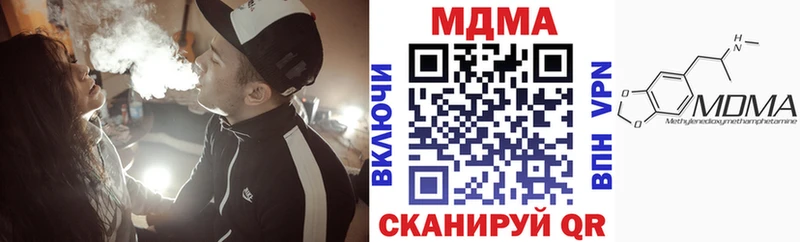 МДМА Molly гидра зеркало Чадан