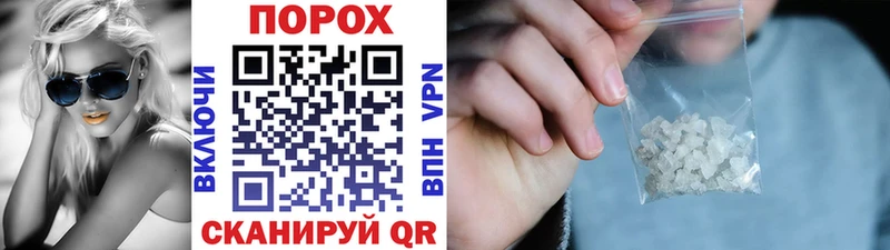 наркотики  Чадан  МЕТАМФЕТАМИН винт 