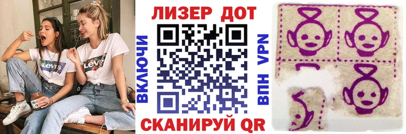 Марки NBOMe 1500мкг Чадан