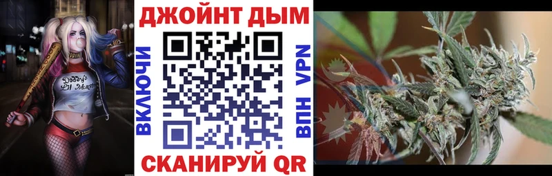 Марихуана семена Чадан